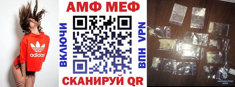 мега онион  купить закладку  Себеж  АМФЕТАМИН VHQ 