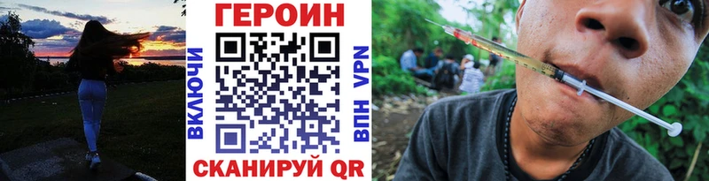Героин белый  Себеж 
