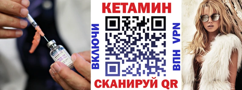 где купить наркоту  Себеж  Кетамин ketamine 