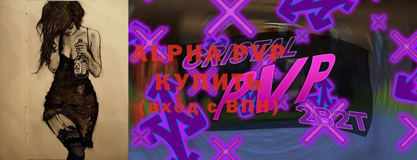 эйфоретик Лиски