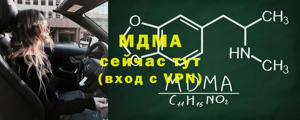 эйфоретик Лиски
