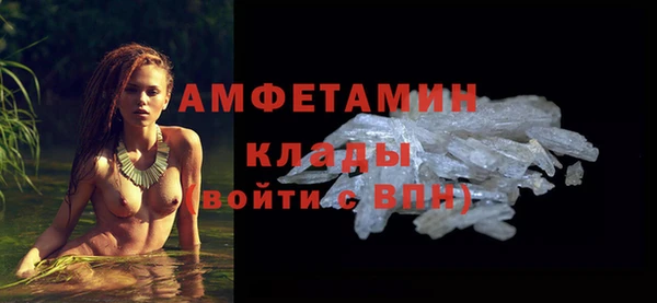 трава Лихославль