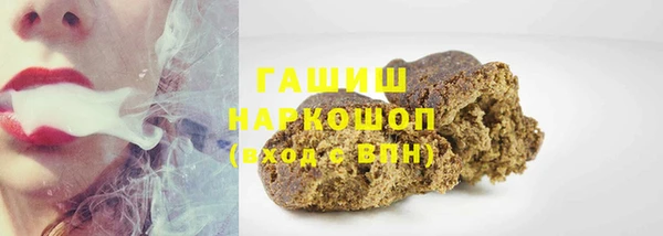 трава Лихославль