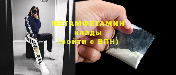 трава Лихославль