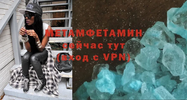 трава Лихославль
