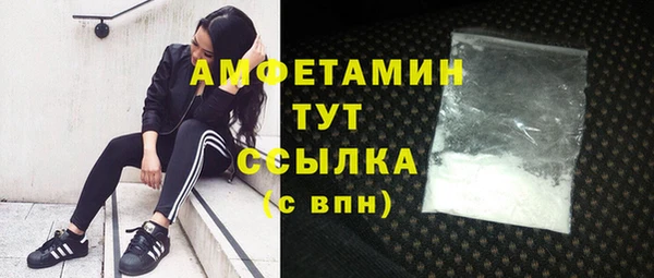 трава Лихославль