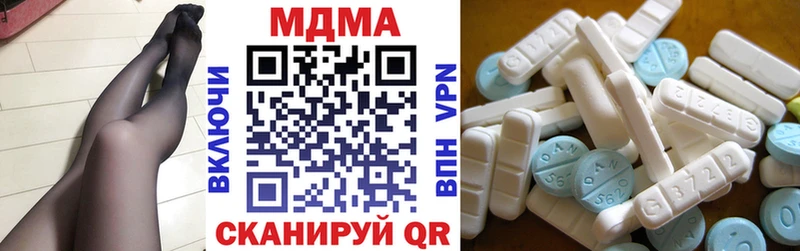 МДМА VHQ  купить  сайты  Себеж 