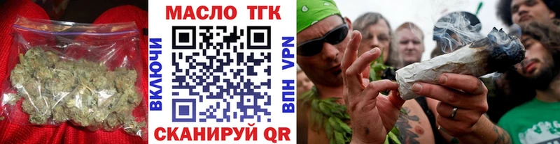 Дистиллят ТГК вейп  Себеж 